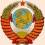 urss.jpg